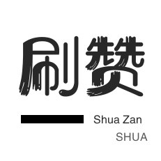 秒钻卡盟在线自助下单